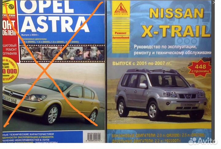 Руководства по ремонту Mitsubishi,Nissan,ваз и др