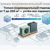 Холодильное оборудование/изготовление и монтаж, Руза