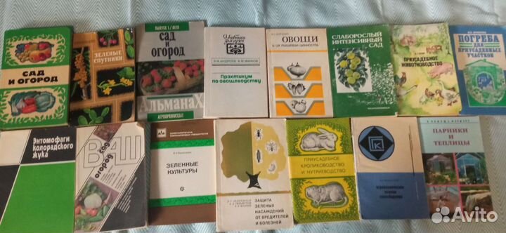 Книги овощеводство, сад и огород,защита растений