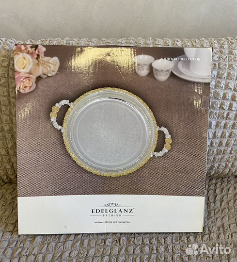 Блюдо сервировочное