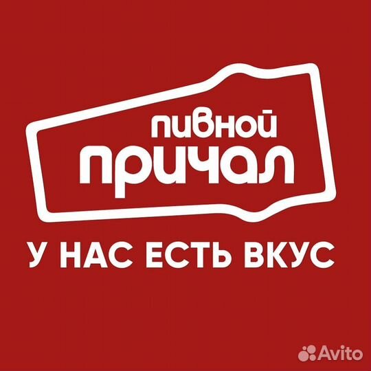 Продавец консультант