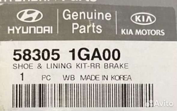 Тормозные колодки kia rio