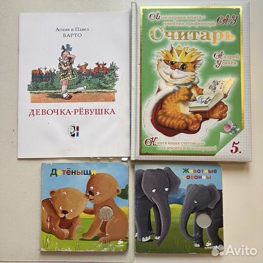 Книги для детей