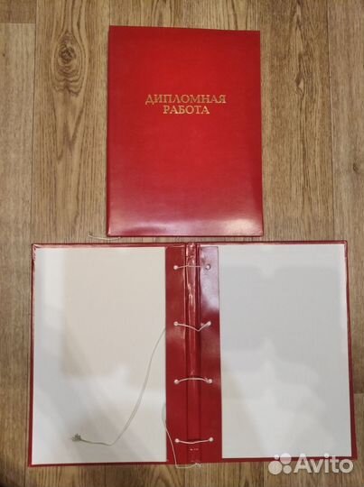 Папка для дипломной работы