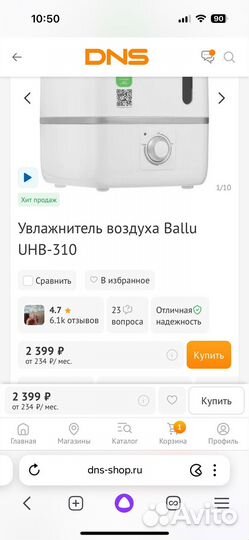 Увлажнитель воздуха ballu uhb 310