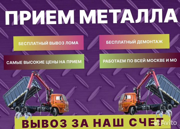 Прием меди / сдача, скупка меди