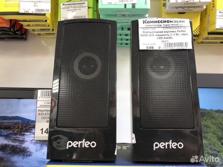 Колонки Perfeo calibr 3vt black Tmn888