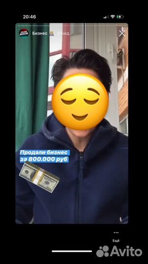 Как заработать на готовом бизнесе от 2.1 млн / год