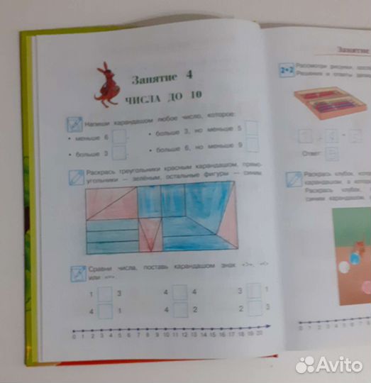 Подготовка к школе книги