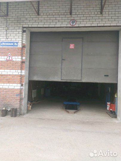 Автосервис