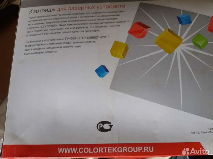 C106R02306