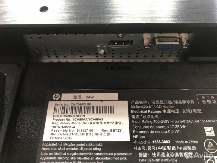 Монитор HP 24W