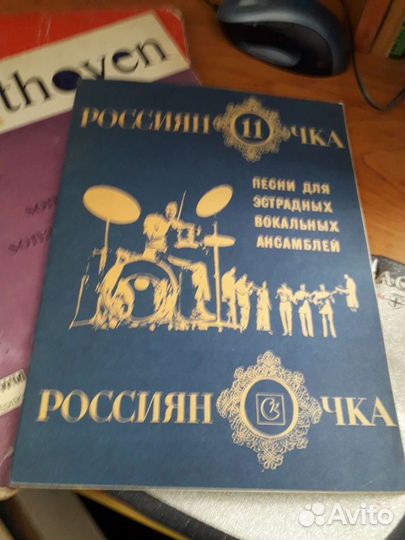 Ноты для фортепиано