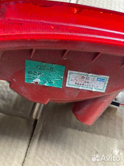 Фонарь задний противотуманный Chery Tiggo 7(1675)