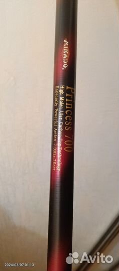 Удилище маховое,Морские, троллинговые, спиннинг