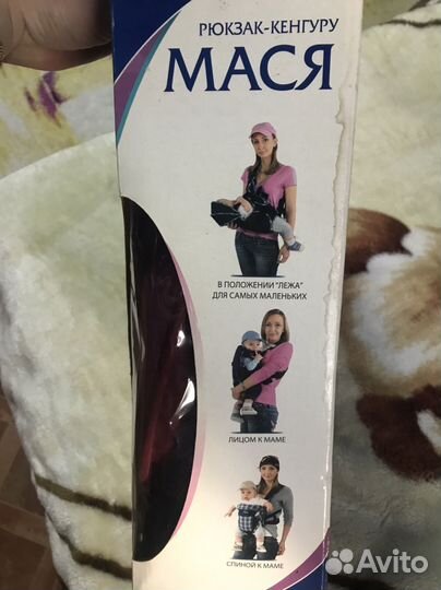 Рюкзак переноска кенгуру