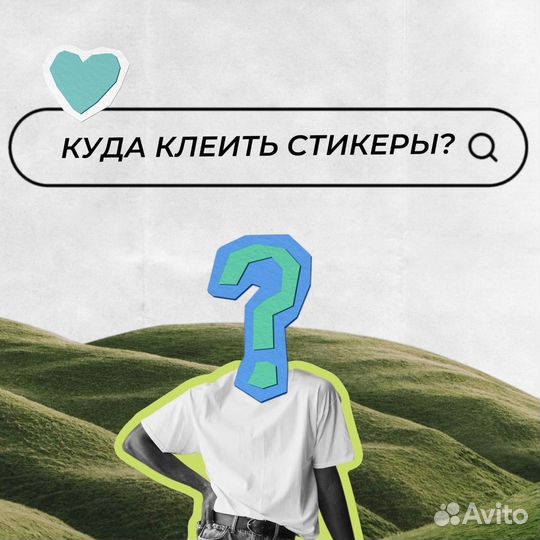 3Д Стикер на телефон (Возможно, с Вашим фото)