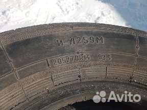 Таганка И-Л259М 205/70 R14 93S