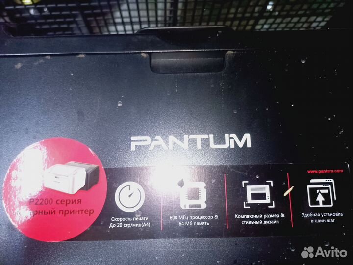 Принтер лазерный pantum p2207 на запчасти