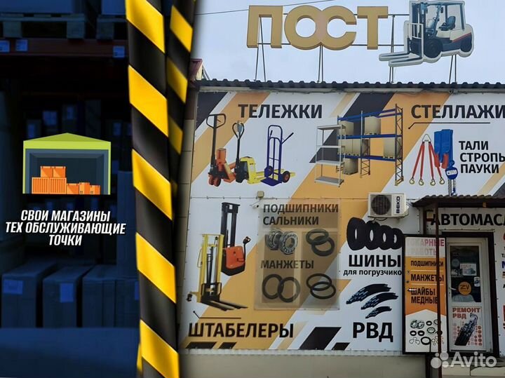 Тележка для бочек металлическая