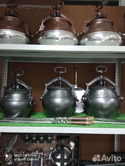 Афганский казан