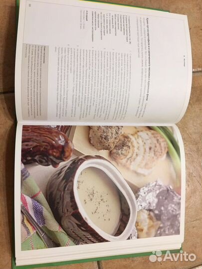 Книга гастронома. Про супы