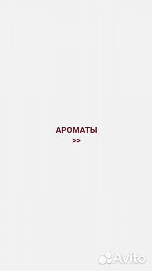 Ароматическая свеча 120 мл (ручная работа)