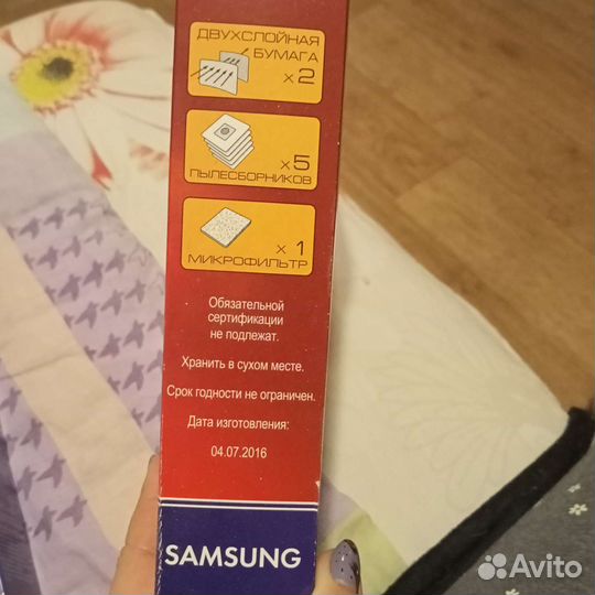 Мешки для пылесоса