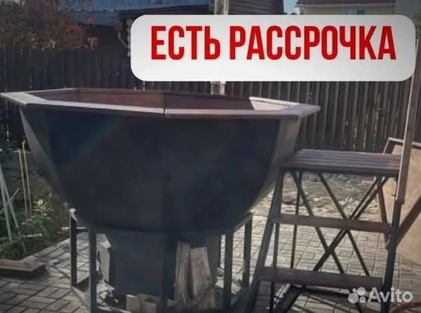 Банный чан с веслом с деревянной лестницей