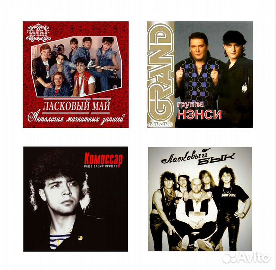 Катушки с записью