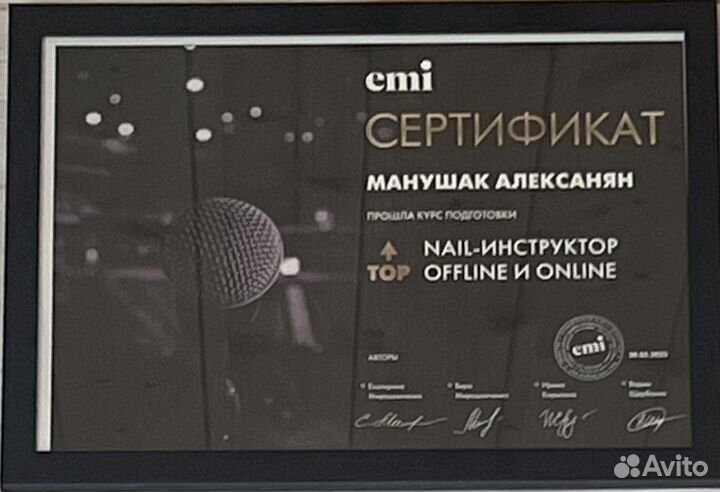 Обучение маникюр