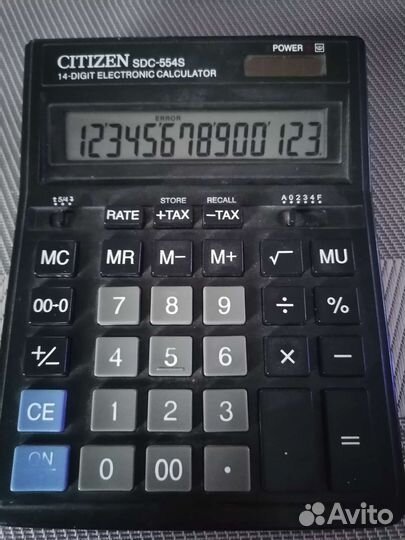 Калькулятор,степлер,дырокол