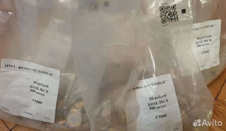 Биметалл 10рублей 50 монет разных