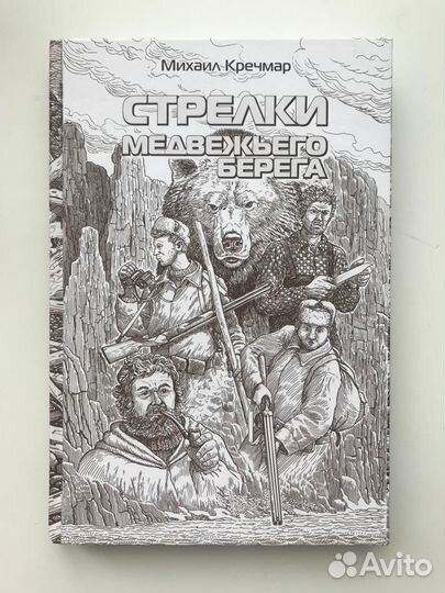 Путешествия