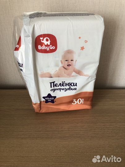 Одноразовые впитывающие пеленки