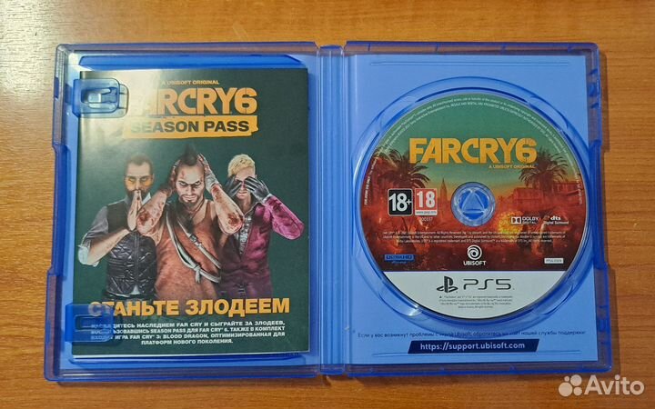 Far Cry 6 (PS5)