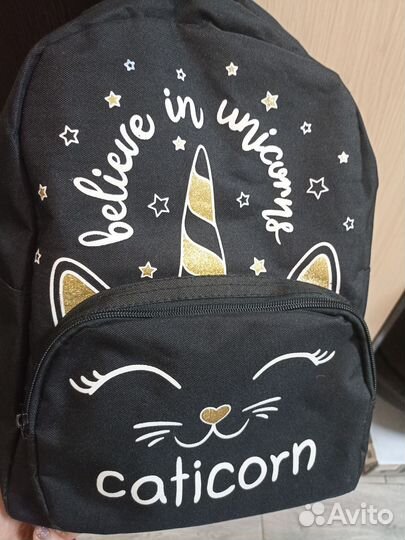 Рюкзак