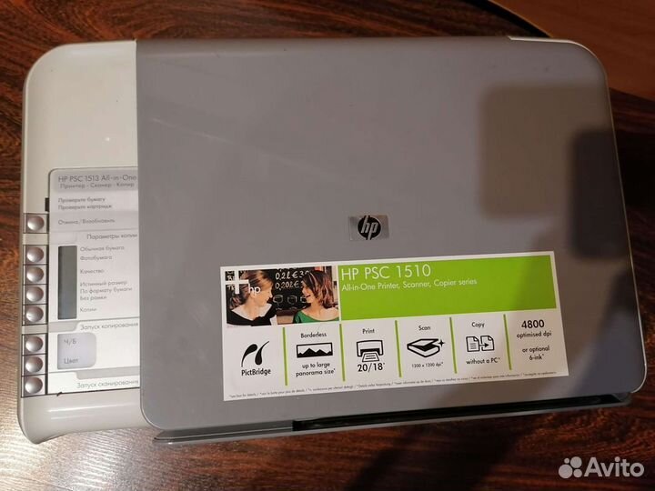 Принтер hp psc 1510
