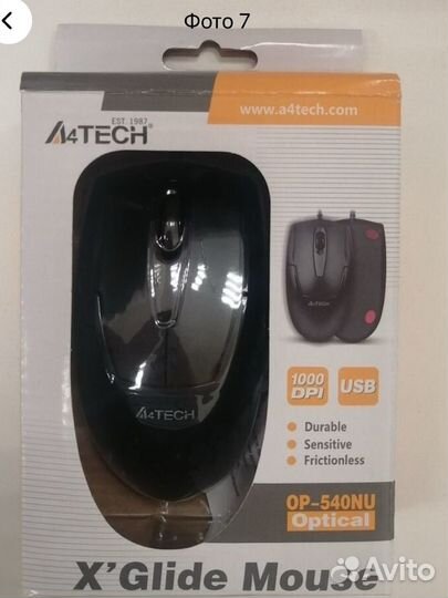 Проводная мышь