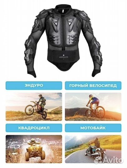 Моточерепаха мужская