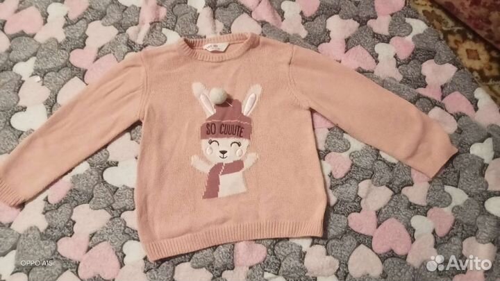 Вещи детские