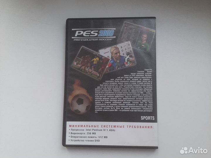 Pro evolution soccer 2008