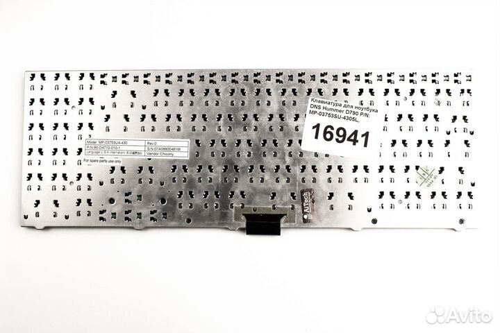 Клавиатура для ноутбука DNS Hummer D790 p/n: MP-0
