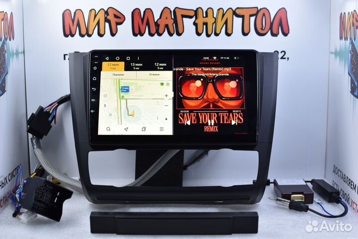 Автомагнитола BMW 1 Series Teyes CC3 4/32гб