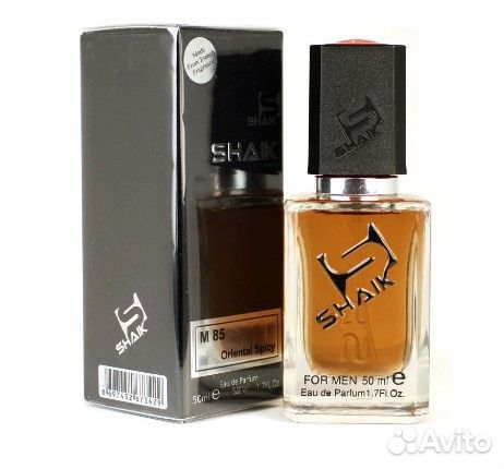 Hugo Boss Baldessarini Ambre Shaik M85 50ml