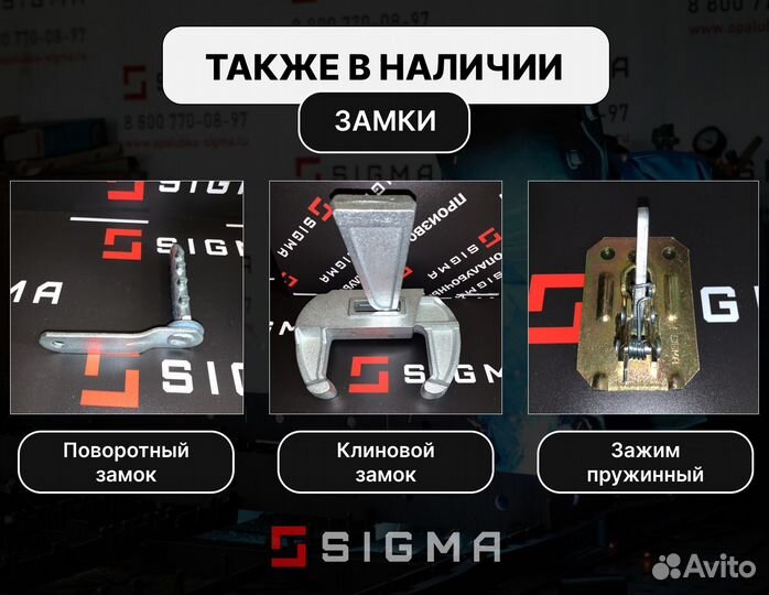 Опалубка - мелкощитовая опалубка H0.6 Sigma Pro