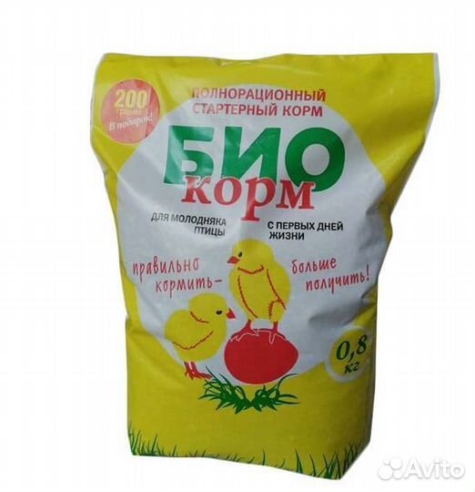 Комбикорма для с/х животных и птиц