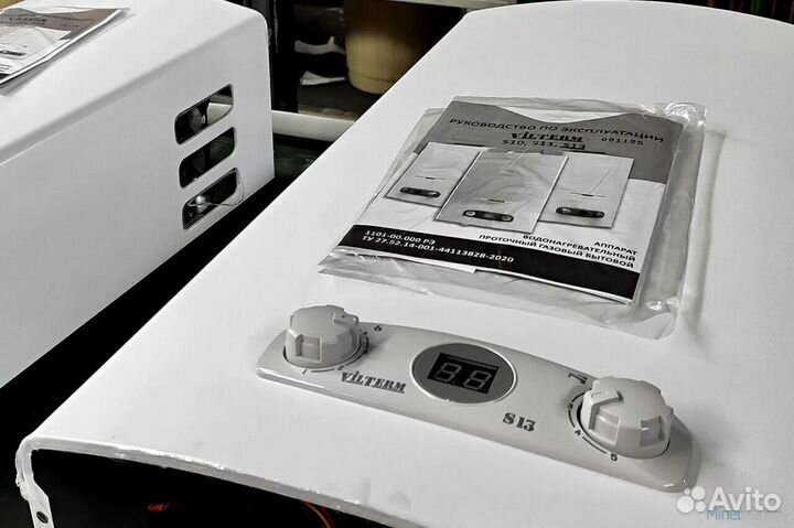 Газовая колонка Vilterm S13