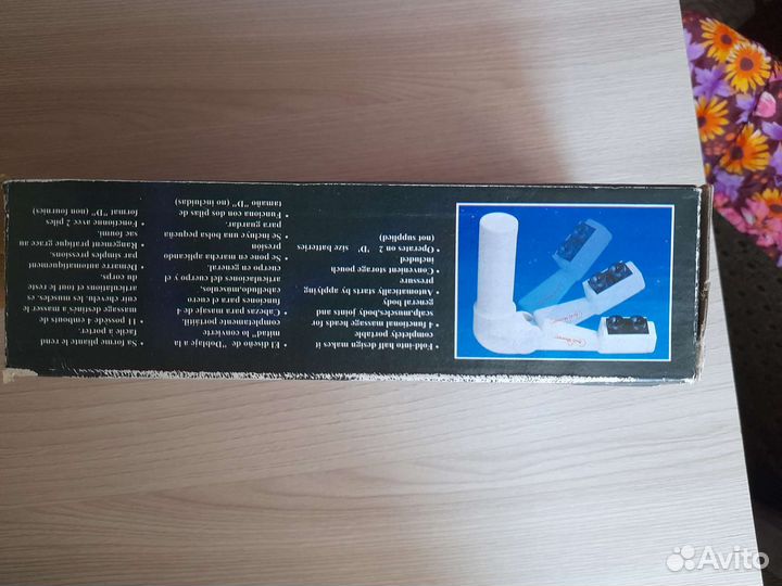 Массажер боди