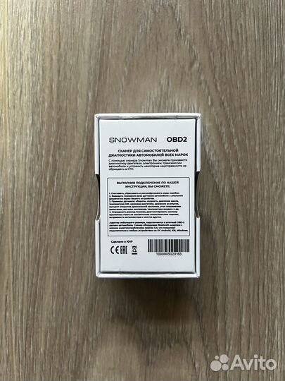 Автосканеры elm327 obd 2